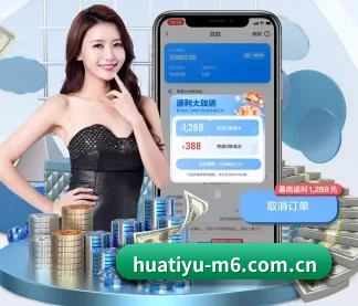 华体会体育官网下载 APP